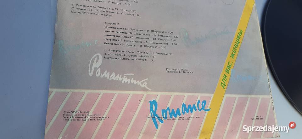 Romace Romanticawinyl vintage pamiątka PRLCCCP płyta winylowa kujawsko-pomorskie Tuszkowo