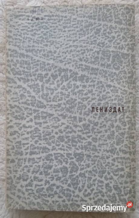 Uczta Baltazara Aleksandr Szalimow rosyjsku Warszawa