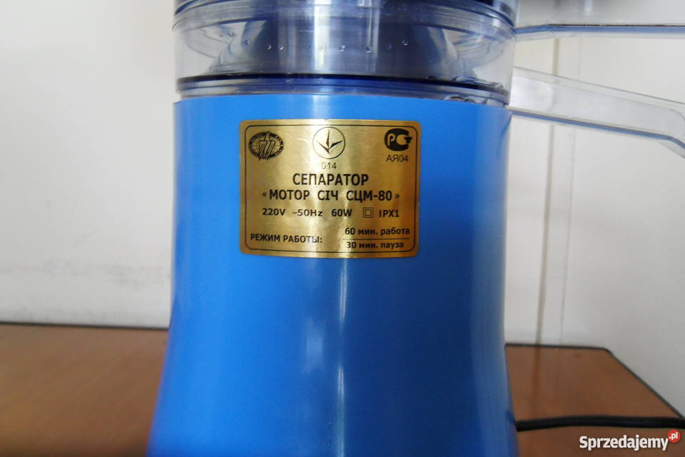 WIRÓWKA DO MLEKA Łomianki