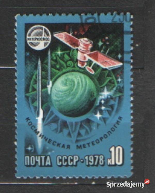 Zn ZSRR Mi 4730 kas 1978 Kolekcje Gliwice
