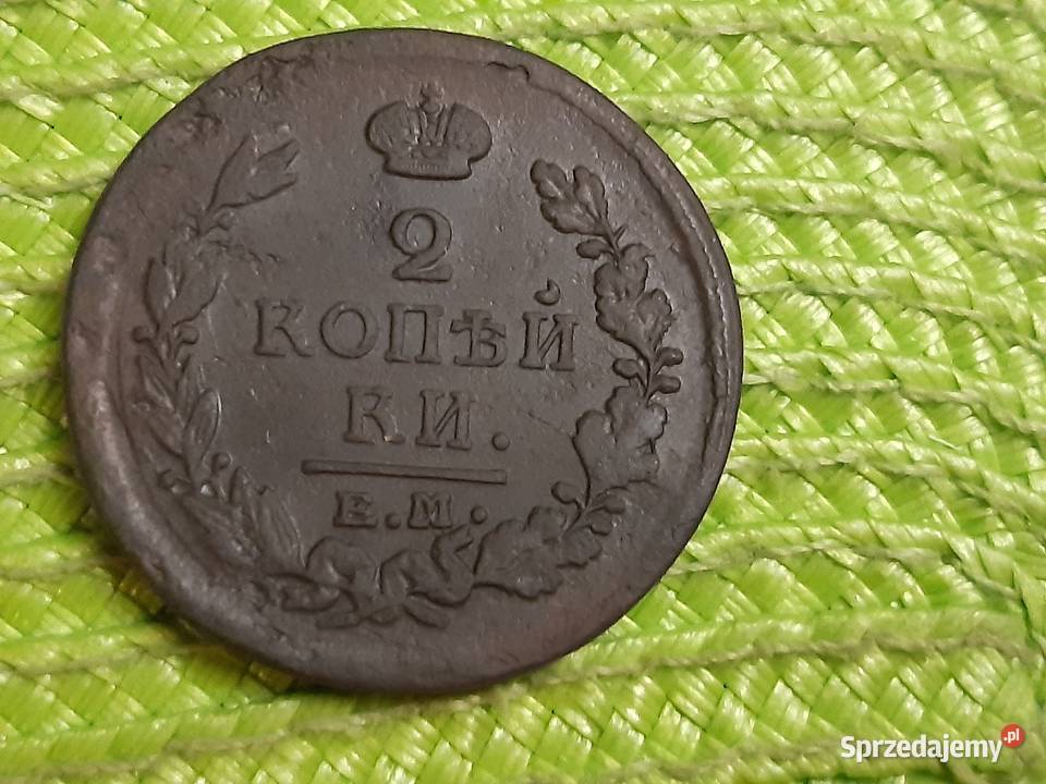 moneta Rosji Carskiej z 1818r Numizmatyka Łomża