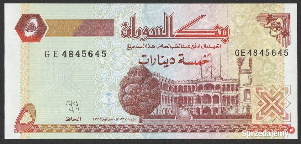 SUDAN 5 DINAR 1993 STAN BANKOWY UNC Łódź