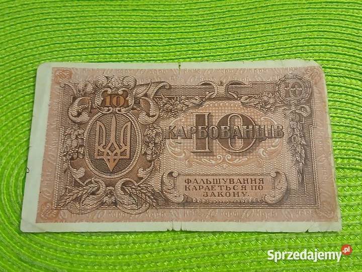 banknot Ukrainy 10 karbowańców z 1918r
