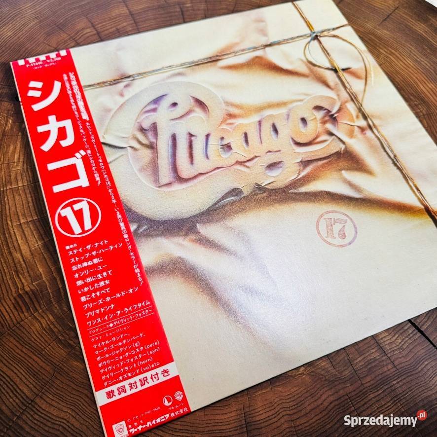Chicago Chicago XVII 17 NMM Japan Obi LP 1984 Gdańsk sprzedam