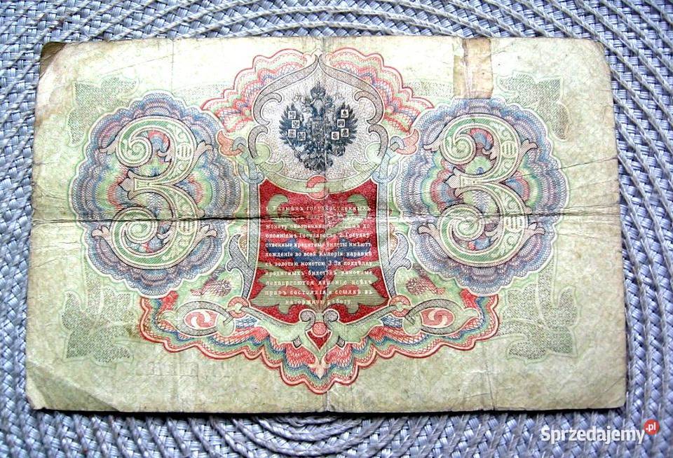 Rosja 3 Ruble 1905r Numizmatyka Kalisz