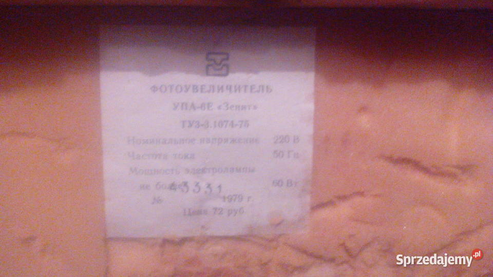 spezedam do wyswietlania zdjec Włocławek