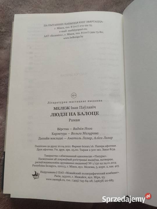 Ksiazka bialorusku i twarda