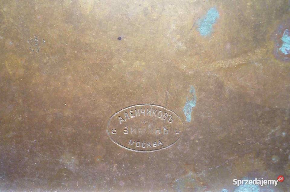 SAMOWAR DUŻY ELEKTRYCZNY STARY KOMPLET Kraków sprzedam