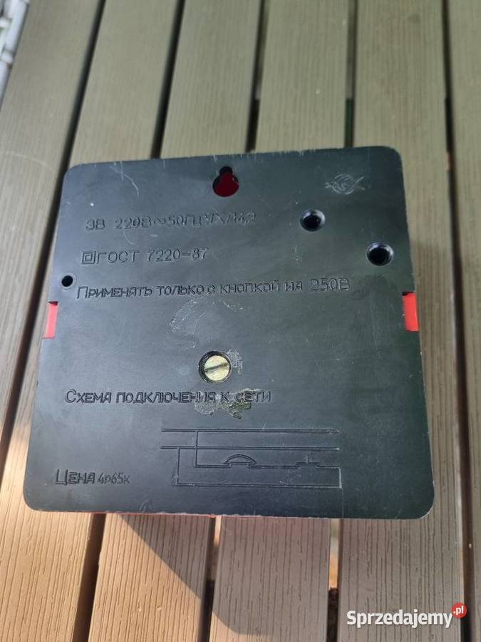 Dzwonek do drzwi tradycyjny vintage Solnica