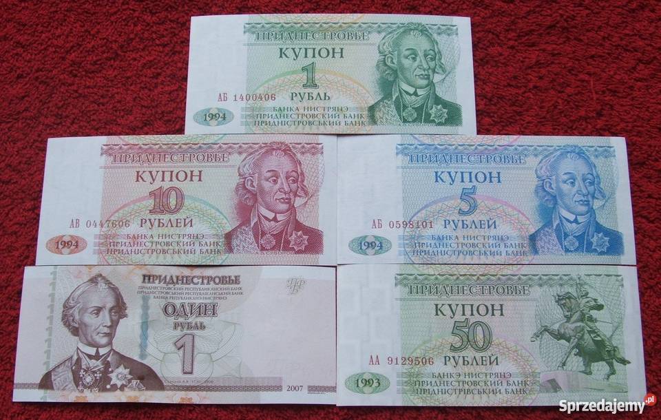 REPUBLIKA NADDNIESTRZE Banknoty Zestaw 5 UNC Katowice