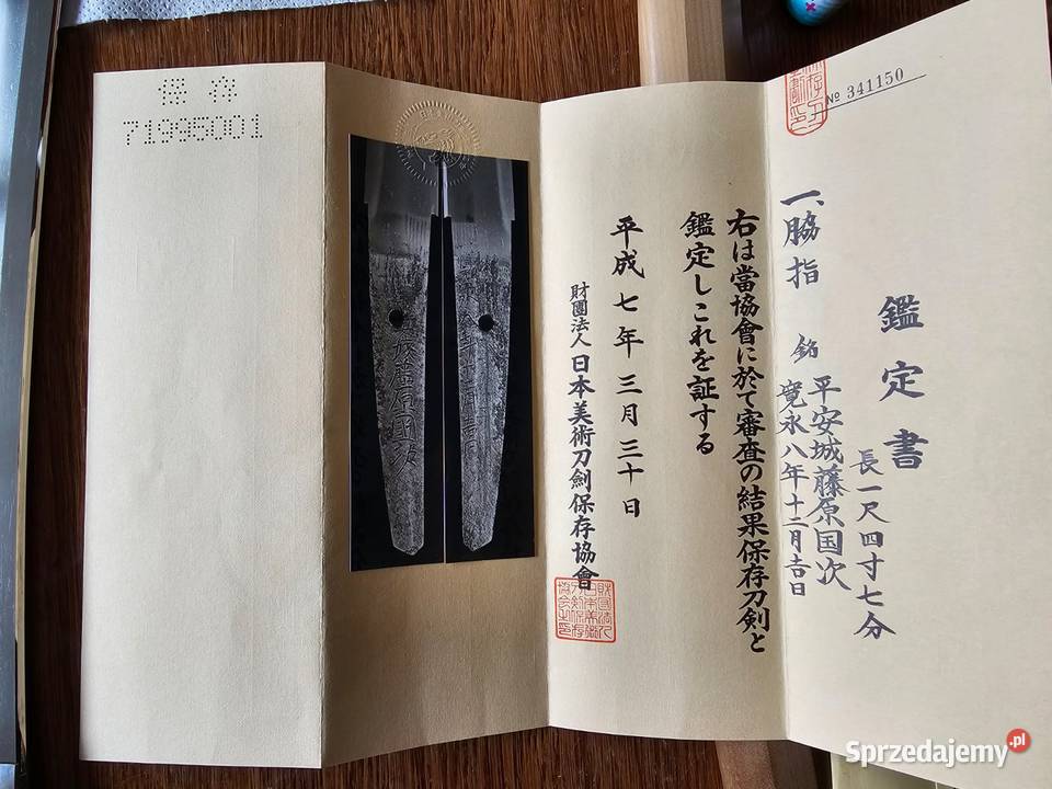Zabytkowe Nihonto Wakizashi CERTYFIKAT NBTHK Opole