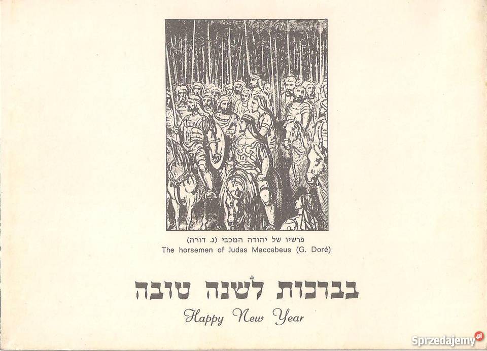 Izrael Jerusalem parada wojskowa 1968 Skierbieszów