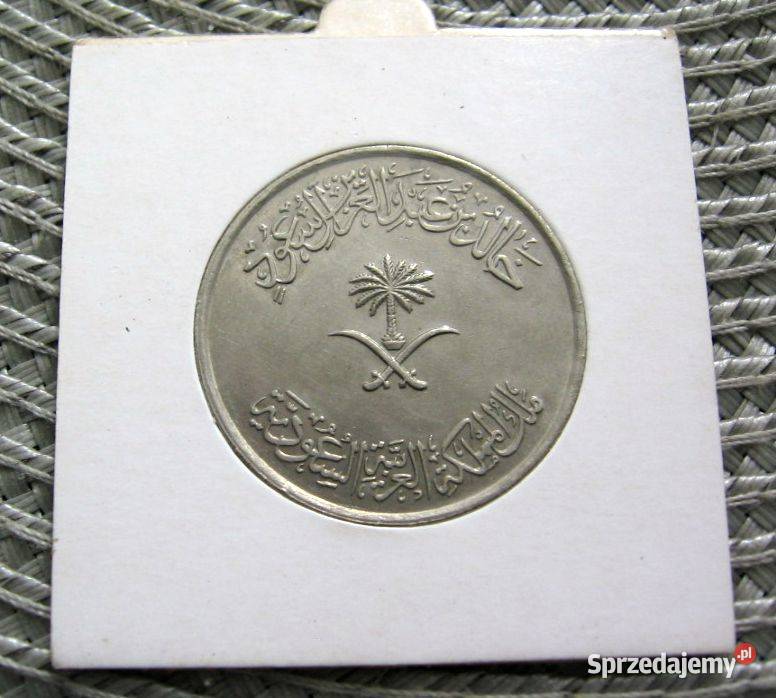 Arabia Saudyjska 100 Halala 1976r Niski Nakład