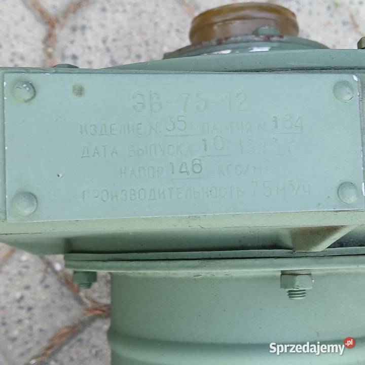 Wentylator 3W7512 R140 RADIOSTACJA R140 Skierniewice