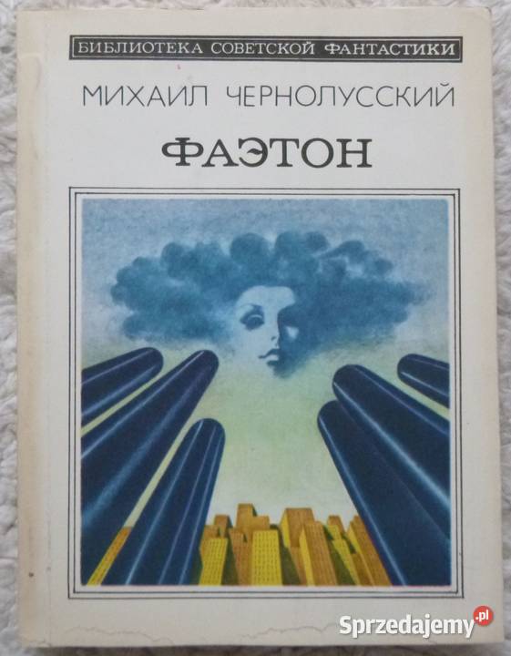 Faeton Michaił Czernołuskij rosyjsku miękka