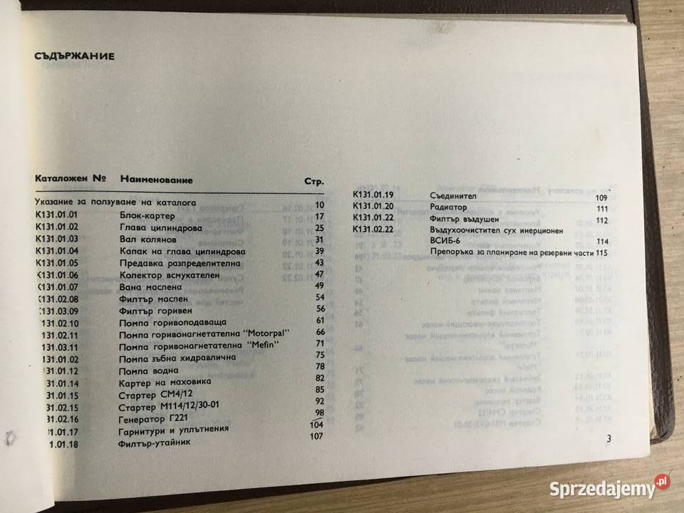 D2500K Katalog części silnika diesla Balkancar wielkopolskie Łęczyca