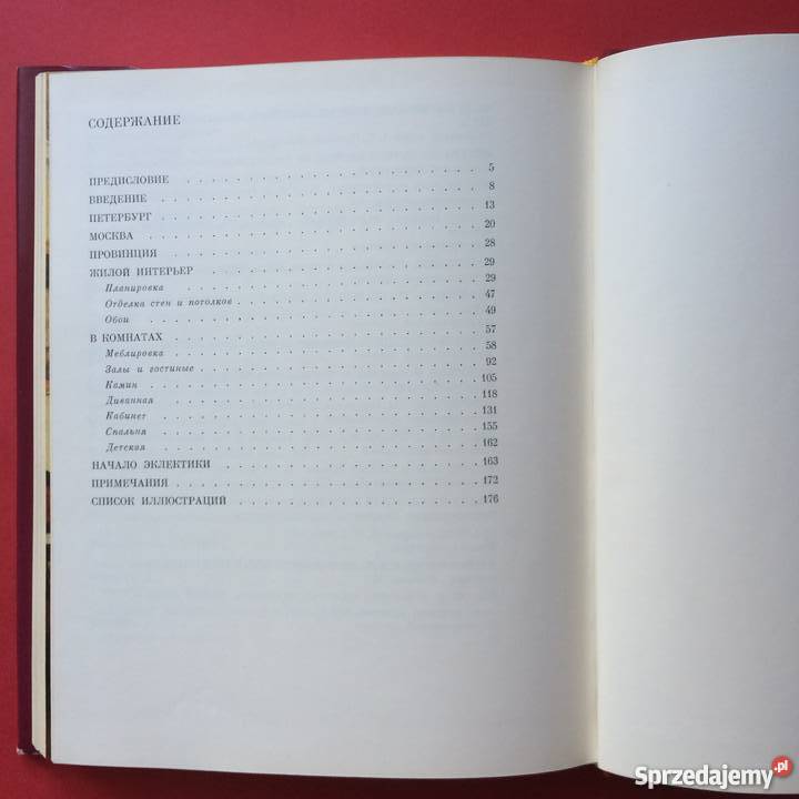 Oczami współczesnych zachodniopomorskie Szczecin