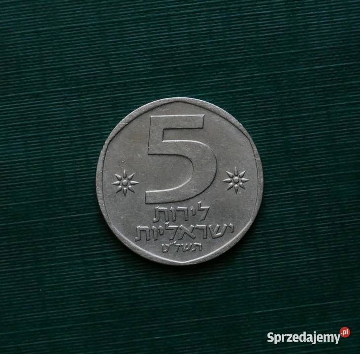 IZRAEL 5 lir 1979r Gliwice