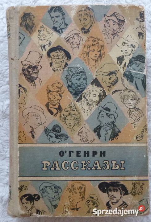 Opowiadania O Henry rosyjsku Rok wydania 1957 mazowieckie Warszawa
