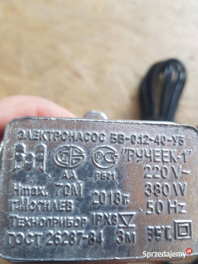 ORYGINALNA POMPA BIAŁORUSKA GŁĘBINOWA NUREK 220W Elektryczne Głogowa sprzedam