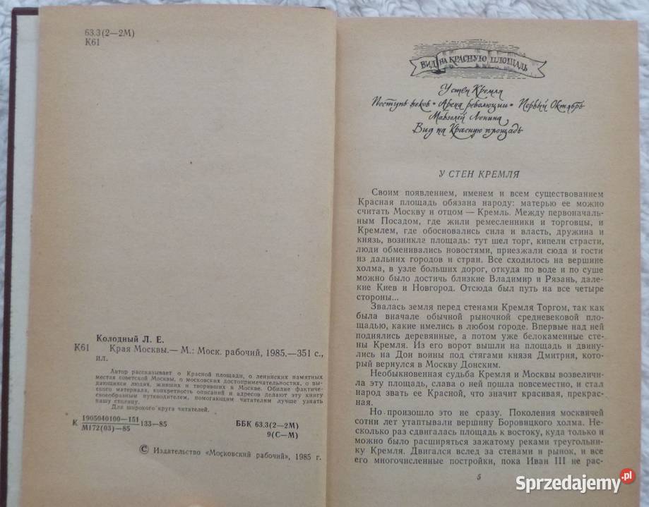 Moskwa aż do granic Lew Kołodnyj rosyjsku Warszawa