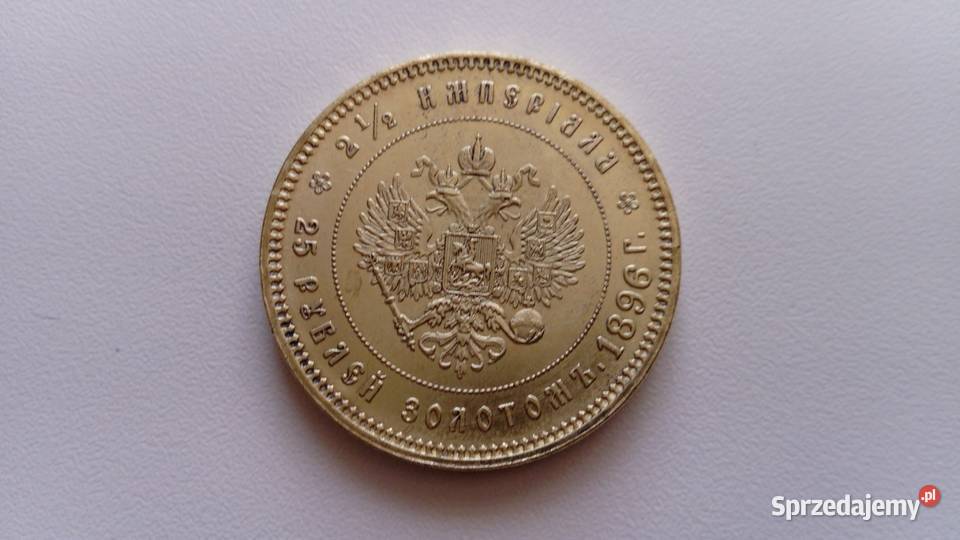 Moneta 25 rubli 1896 r Mosina