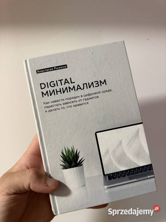 Digital minimalistJazyk Rusky Warszawa