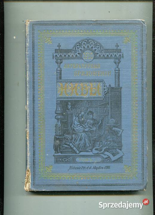 Literaturnyja priłożenija Niwa T1 Dodatek Rok wydania 1910 Szczecin