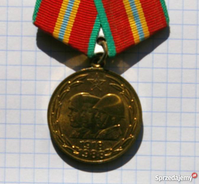 WOJSKOWY MEDAL 70LECIA SIŁ ZBROJNYCH ZSRR Piszczac