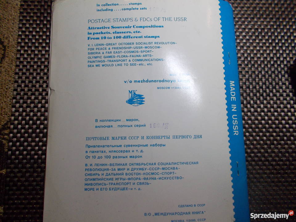 Znaczki mazowieckie Warszawa