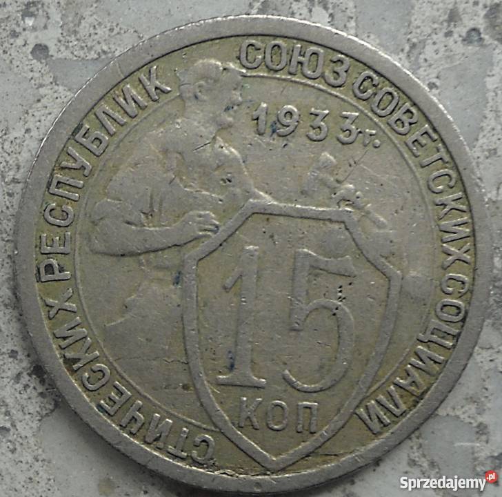 ROSJA15 KOPIEJEK1933 r Numizmatyka mazowieckie Legionowo