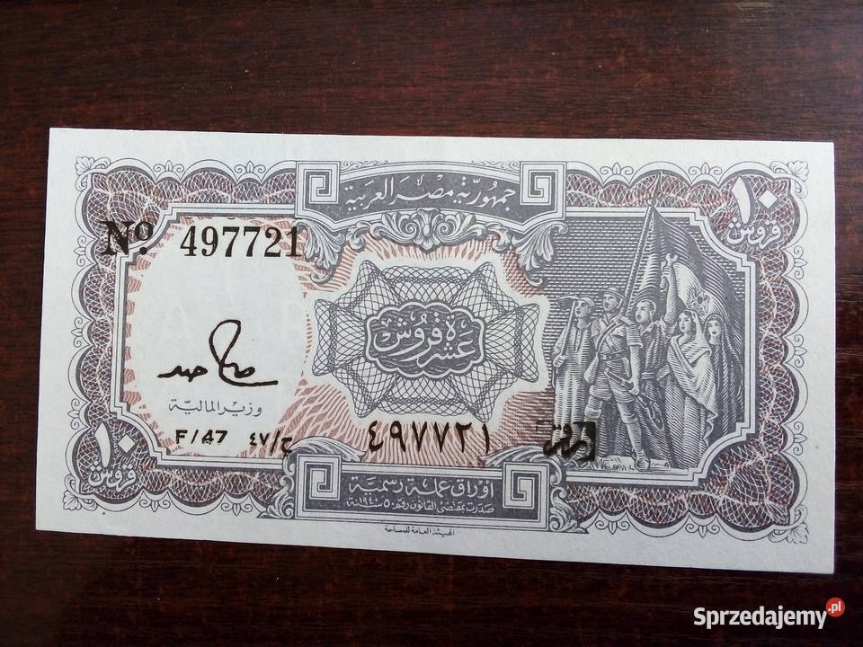Banknot 10 piastrów Egipt mazowieckie Płońsk