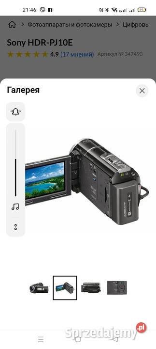 Cyfrowa camera HDR PG10E