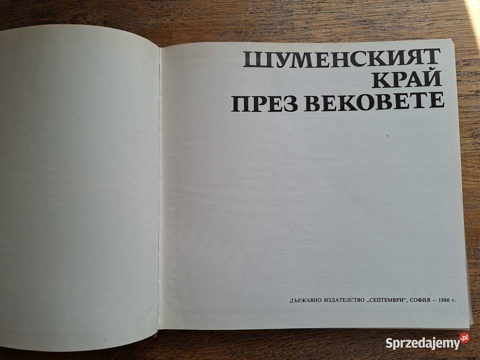Bułgaria Szumenski rejon j ros niemi bułgarski Kultura i Rozrywka Kraków