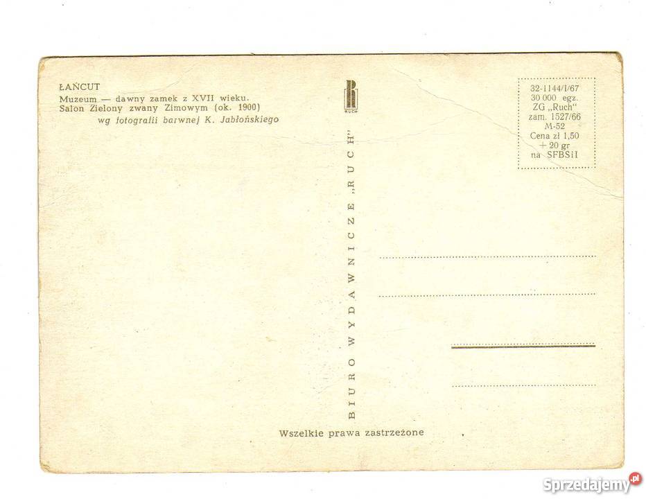 ŁAŃCUT SALON ZIELONY POCZTÓWKA Krynki