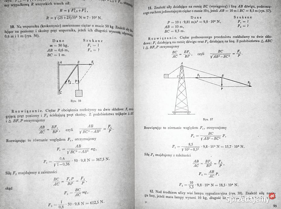 Ćwiczenia z fizyki kandydatów wyż uczel M S Rok wydania 1977 lubelskie sprzedam