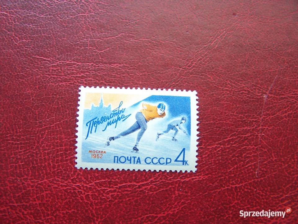 ZSRR 1962 MNH Mi 2575 Sport Łyżwiarstwo śląskie Tychy