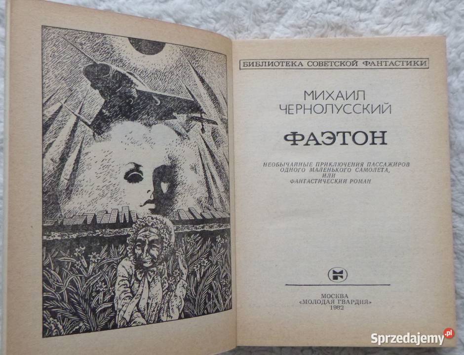 Faeton Michaił Czernołuskij rosyjsku science fiction mazowieckie