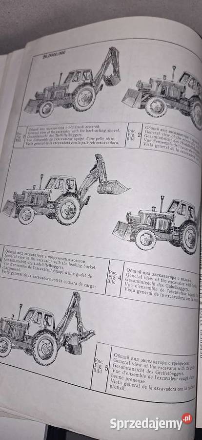 Katalog Części Zamiennych Zabytkowa Maszyna Antykwariat