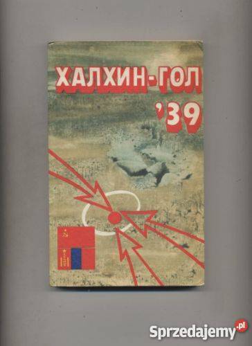 ChałchinGoł Pozostałe Szczecin sprzedam