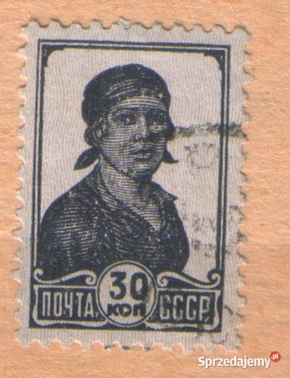 Zn ZSRR Mi 377 kas 1929 Kijów Filatelistyka Gliwice