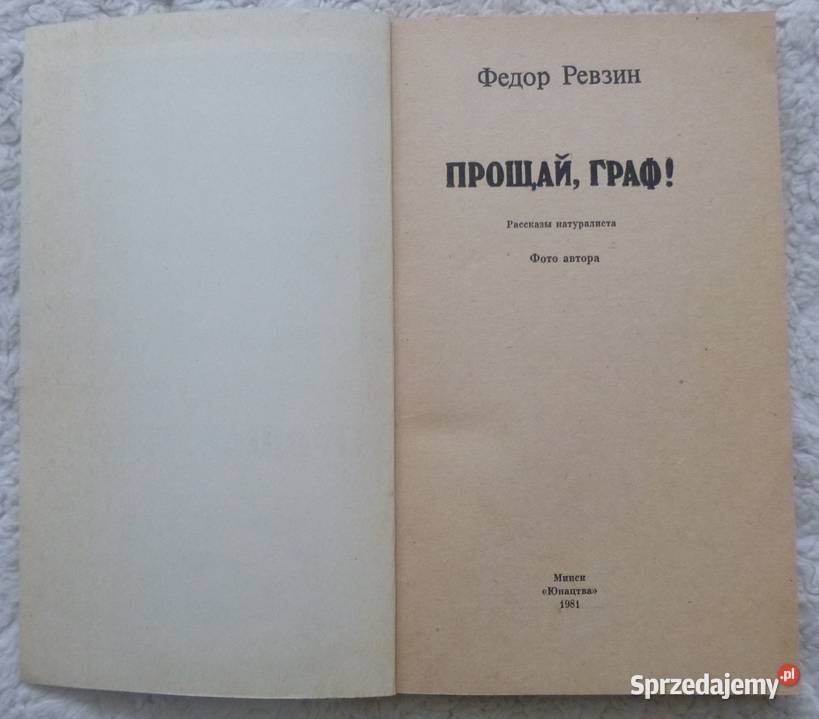 Żegnaj Graf Fiodor Rewzin rosyjsku
