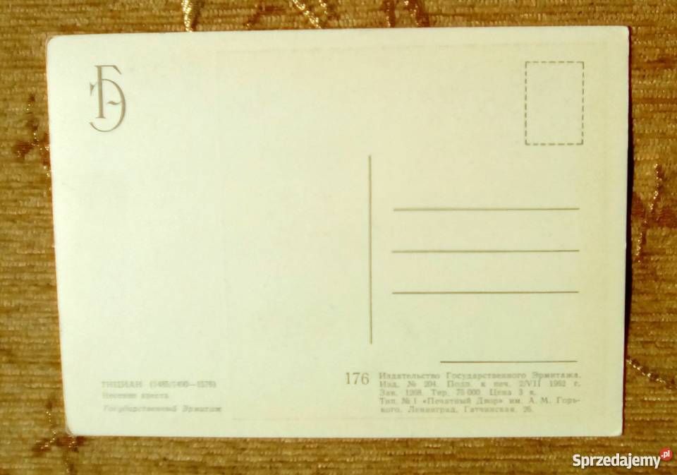 CHRYSTUS I SZYMON POMAGAJĄCY DŹWIGAĆ KRZYŻ OBRAZ lubelskie sprzedam