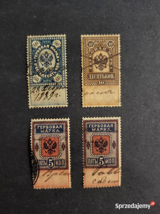 Carska Rosja 1889 Biłgoraj sprzedam