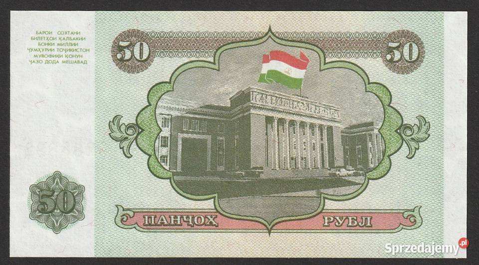 Tadżykistan 50 rubli 1994 stan bankowy UNC Łódź sprzedam