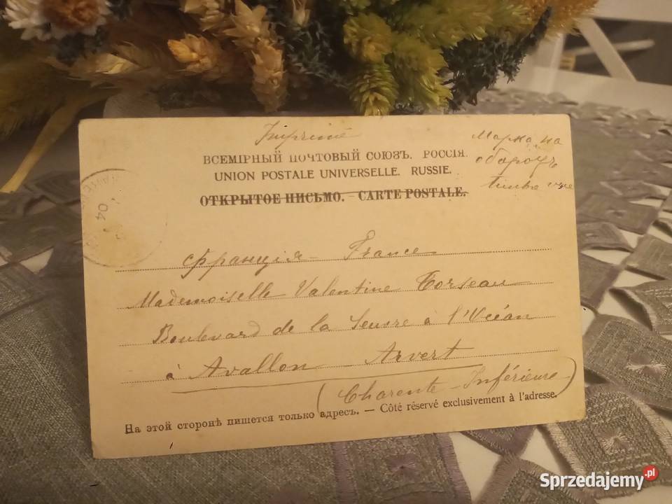 Pocztówka 1904r Warszawa Stare Miasto Katowice