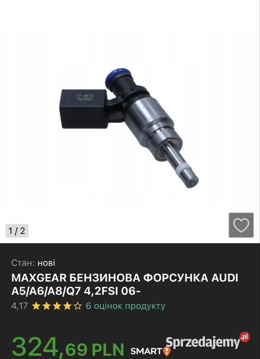 Dysza wtryskiwacza Rok produkcji 2025 Katowice sprzedam