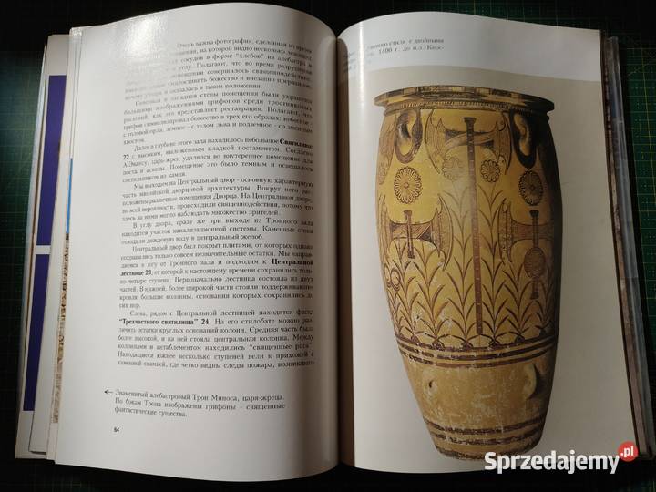 Knossos Minojska Cywilizacja Koko Łogiadu Kraków