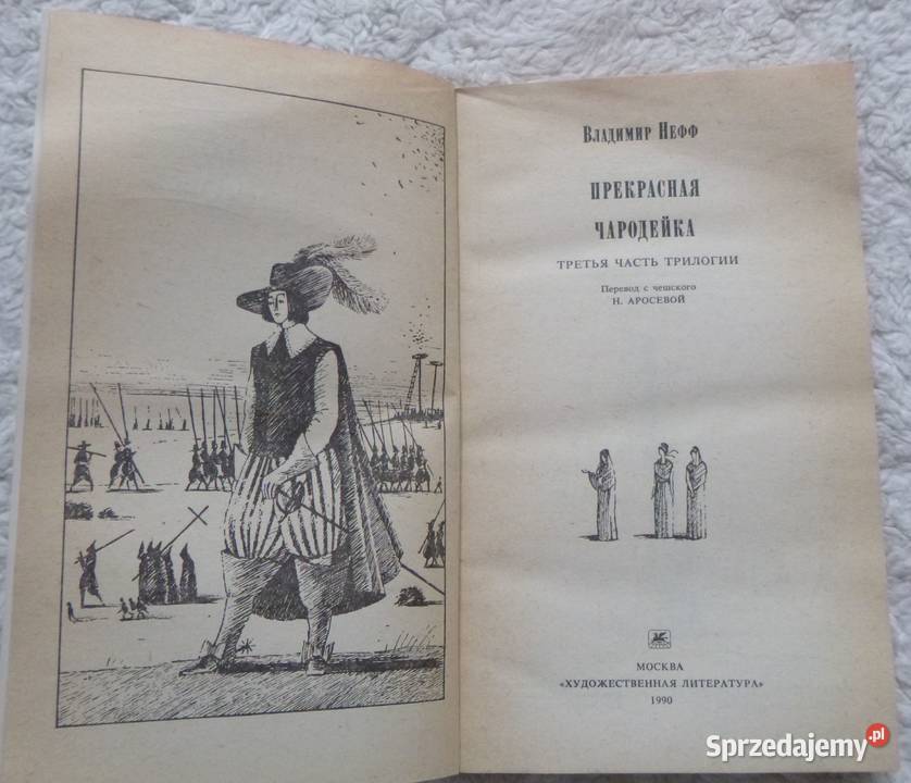 Królowie nie mają nóg trylogia t 13 Vladimir Warszawa