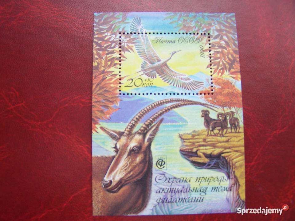 ZSRR 1990 MNH bl 215 Fauna Zwierzęta Ptaki śląskie